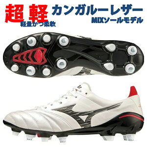  ~Ym AlI4 Wp MIX ֎ NEO JAPAN MIZUNO TbJ[XpCN TbJ[V[Y P1GC233009 