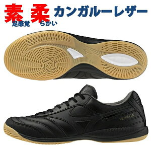  ~Ym MIZUNO A T G[g IN SALA ELITE tbgTV[Y Q1GA241200 