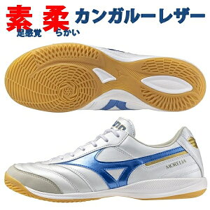������ �~�Y�m MIZUNO �������A �T�� �G���[�g IN SALA ELITE �t�b�g�T���V���[�Y Q1GA241225 ��