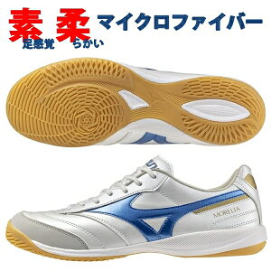  ~Ym MIZUNO A T v IN SALA PRO tbgTV[Y Q1GA241325 