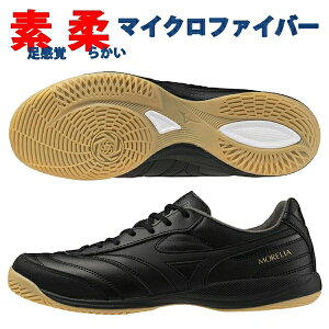  ~Ym MIZUNO A T v IN SALA PRO tbgTV[Y Q1GA241300 