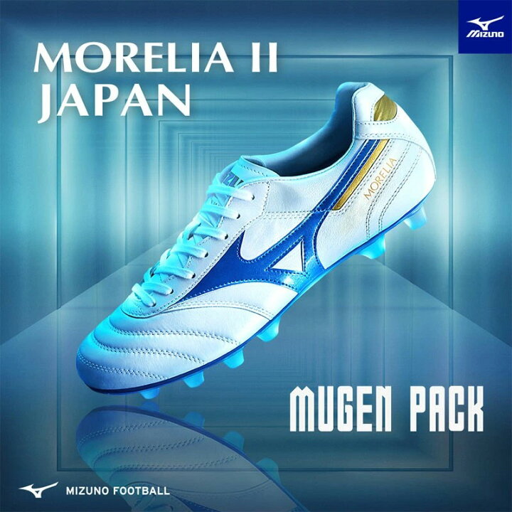 楽天市場】即発送 モレリア 2 JAPAN ショートタン ノーマルステッチ 