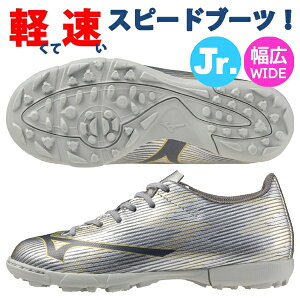  ~Ym g[jOV[Y WjA ~YmAt@  2 ZNg SELECT Jr. AS MIZUNO L Ch TbJ[ tbgT P1GE25650 