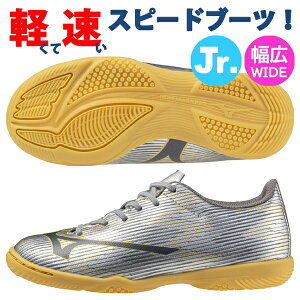  ~Ym tbgTV[Y WjA ~YmAt@  2 ZNg SELECT Jr. IN MIZUNO L Ch tbgT P1GG256504 