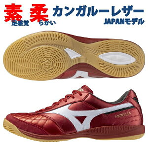 �y10%OFF�N�[�|���I1/5�}�f�z �~�Y�m �������A �T�� �W���p�� IN SALA JAPAN �t�b�g�T���V���[�Y �T�b�J�[ MIZUNO Q1GA250260 ��