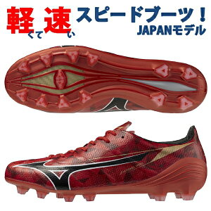 y10%OFFN[|I9/30}fz ~Ym TbJ[XpCN ~YmAt@  2 JAPAN Wp MIZUNO  P1GA256060 