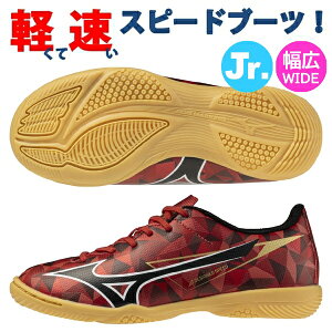  ~Ym tbgTV[Y WjA ~YmAt@  2 ZNg SELECT Jr. IN MIZUNO L Ch tbgT P1GG256560 