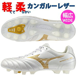 ~Ym iV[_ lI 3 Ch G[g NEO WIDE ELITE MIZUNO L TbJ[XpCN Y P1GA262150 
