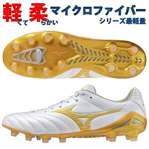 ������ �~�Y�m ���i���V�[�_ �l�I 3 �v�� NEO PRO MIZUNO �T�b�J�[�X�p�C�N �����Y P1GA262250 ��