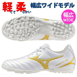 ������ �~�Y�m ���i���V�[�_�l�I 3 �Z���N�g AS NEO SELECT MIZUNO ���L ���C�h �T�b�J�[ �t�b�g�T�� �g���[�j���O�V���[�Y P1GD262550 ��