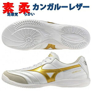 ������ �~�Y�m �������A �T�� �G���[�g IN SALA ELITE �t�b�g�T���V���[�Y �T�b�J�[ MIZUNO Q1GA261250 ��