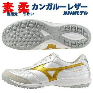 ������ �~�Y�m �������A �T�� �W���p�� TF SALA JAPAN �g���[�j���O�V���[�Y �t�b�g�T�� �T�b�J�[ MIZUNO Q1GB260250 ��