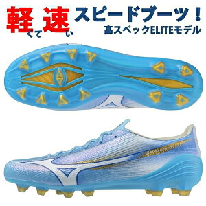 ������ �~�Y�m �T�b�J�[�X�p�C�N �~�Y�m�A���t�@ 3 �G���[�g ELITE MIZUNO P1GA266225 ��