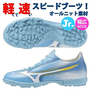 ������ �~�Y�m �g���[�j���O�V���[�Y �W���j�A �~�Y�m�A���t�@ 3 �Z���N�g SELECT Jr. AS MIZUNO ���L ���C�h �T�b�J�[ P1GE266525 ��