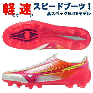 ������ �~�Y�m �T�b�J�[�X�p�C�N �~�Y�m�A���t�@ 3 �G���[�g ELITE MIZUNO P1GA266264 ��