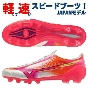 ������ �~�Y�m �T�b�J�[�X�p�C�N �~�Y�m�A���t�@ 3 �W���p�� JAPAN MIZUNO ���� P1GA266064 ��