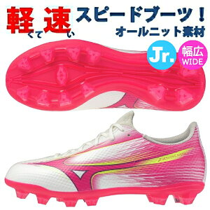 ������ �~�Y�m �T�b�J�[�X�p�C�N �W���j�A �~�Y�m�A���t�@ 3 �Z���N�g SELECT Jr. MIZUNO ���L P1GB266564 ��