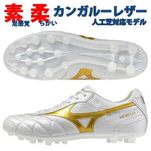 ������ �������A 2 JAPAN AG �V���[�g�^�� �N���X�X�e�b�` �~�Y�m MIZUNO �W���p�� �l�H�� �T�b�J�[�X�p�C�N P1GA260350 ��