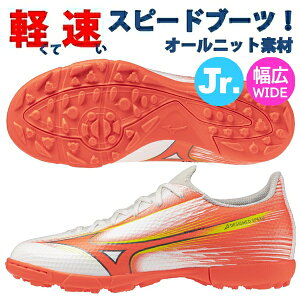 ������ �~�Y�m �g���[�j���O�V���[�Y �W���j�A �~�Y�m�A���t�@ 3 �Z���N�g SELECT Jr. AS MIZUNO ���L ���C�h �T�b�J�[ P1GE266554 ��