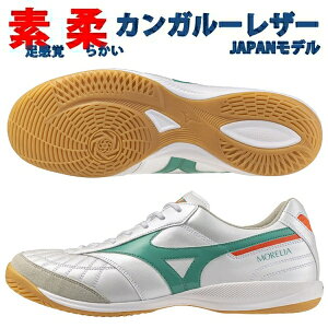 ������ �~�Y�m �������A �T�� �W���p�� IN SALA JAPAN �t�b�g�T���V���[�Y �T�b�J�[ MIZUNO Q1GA260235 ��