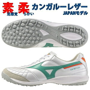 ������ �~�Y�m �������A �T�� �W���p�� TF SALA JAPAN �g���[�j���O�V���[�Y �t�b�g�T�� �T�b�J�[ MIZUNO Q1GB260235 ��