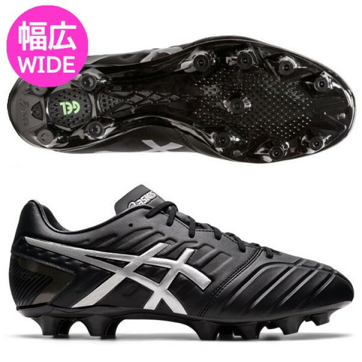 楽天市場 アシックス サッカースパイク Dsライト クラブ ワイド Ds Light Wide 幅広 Asics 1103a074 001 Sportsheart スポーツハート