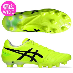 即発送 アシックス サッカースパイク DSライト アドバンス ワイド DS LIGHT ADVANCE WIDE 幅広 asics 1103A098-750 ◎