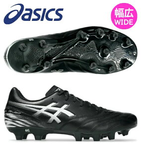 ������ �A�V�b�N�X �T�b�J�[�X�p�C�N DS���C�g �N���u ���C�h DS LIGHT CLUB WIDE ���L asics 1103A128-001 ��