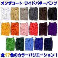 BALL LINE ボールライン バスパン 定番 プラパン パンツ 下 バスケットウェア BLB-9001