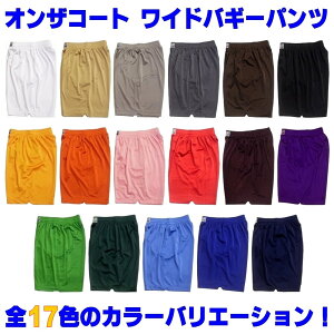 BALL LINE �{�[�����C�� �o�X�p�� ��� �v���p�� �p���c �� �o�X�P�b�g�E�F�A BLB-9001