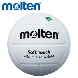 molten e o[{[ 4 }}o[ 