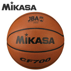 楽天市場 バスケットボール 中学 公式球の通販
