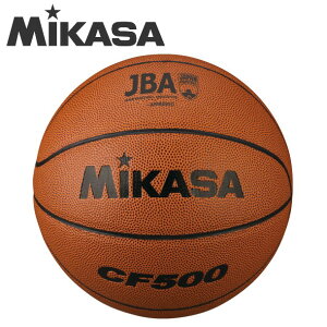 MIKASA ミカサ バスケットボール 5号球 検定球 ミニバス ジュニア
