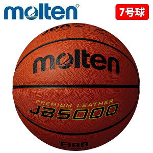 �����e�� �o�X�P�b�g�{�[�� 7���� JB5000 ���ی��F�� FIBA �j�q�p ��� ��w ���Z ���w molten B7C5000