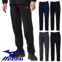 ミズノ MIZUNO ジャージ パンツ 下 ズボン ウォームアップ スポーツウェア メンズ