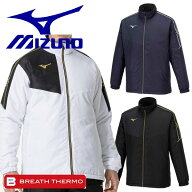 ● ミズノ ウインドブレーカー ウォーマー ジャケット 上 中綿 発熱 ブレスサーモ MIZUNO 32MEA630