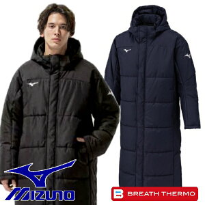ミズノ 中綿 発熱 ベンチコート ロングコート 上 テックフィル ブレスサーモ 防寒 MIZUNO 32MEC550