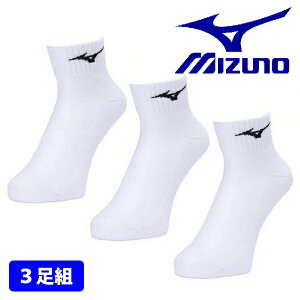  ~Ym MIZUNO \bNX 3g V[g  jO X|[c\bNX C Nc  32JXB20079 