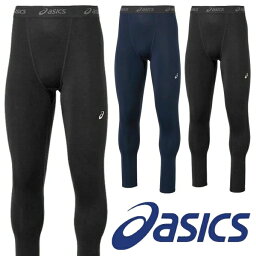 アシックス(asics) 2WAYトリコット ロングタイツ インナースパッツ 2031E964