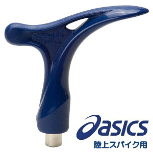 �A�V�b�N�X ���� �n���h�� �����` �X�p�C�N�p ���ւ��p �����X�p asics 1093A263-400