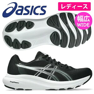 ランニングシューズ 厚底 ASICS の人気商品一覧・価格比較 - 価格 com