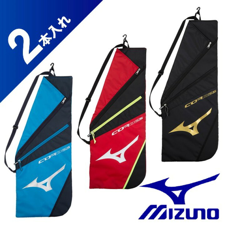 楽天市場】ミズノ ラケットバッグ ラケットケース 2本入れ MIZUNO 