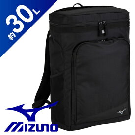 ミズノ MIZUNO バックパック リュックサック 30L スポーツバッグ