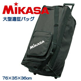 ミカサ MIKASA キャスターバッグ 遠征バッグ 大型 大容量 76×35×36cm スポーツバッグ BA-100