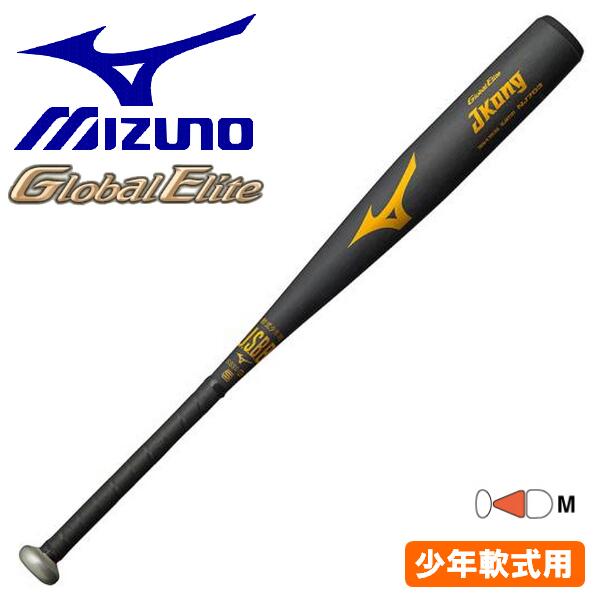ミズノ 少年軟式野球用バット MIZUNO 野球 新品未使用 バット 現品 ジュニア 少年軟式用 Jコング 78cm グローバルエリート