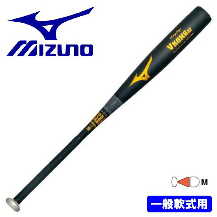 楽天市場】MIZUNO ミズノ バット 軟式 野球 Victory Stage ビクトリー 