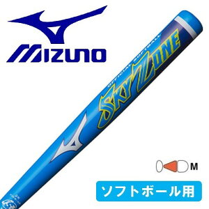 ~Ym MIZUNO \tg{[ obg 78cm 2 XJC][ obg