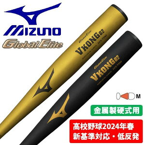 ~Ym MIZUNO 싅 obg d ᔽ 2024VΉ O[oG[g VRO02 82cm 