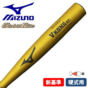 ~Ym 싅 obg d ᔽ VΉ O[oG[g VROEC 83cm  MIZUNO 1CJMH12984