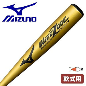 ~Ym 싅 obg  ECO][ 83cm  MIZUNO 1CJMR17783